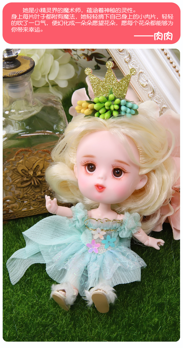 德必胜迷你芭比娃娃套装嘟嘟系列芭比娃娃小娃娃男孩女孩玩具仿真洋