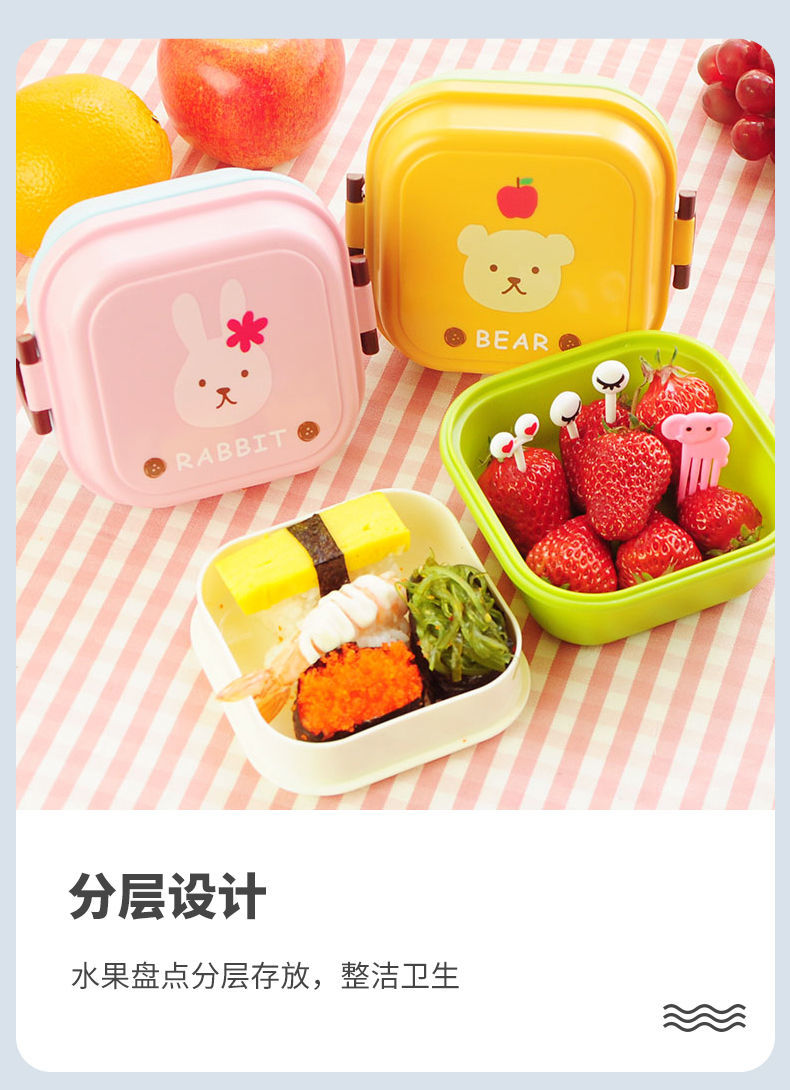 小兔双层便当盒可爱双层便当盒保温盒迷你小饭盒餐盒便携宝宝水果盒