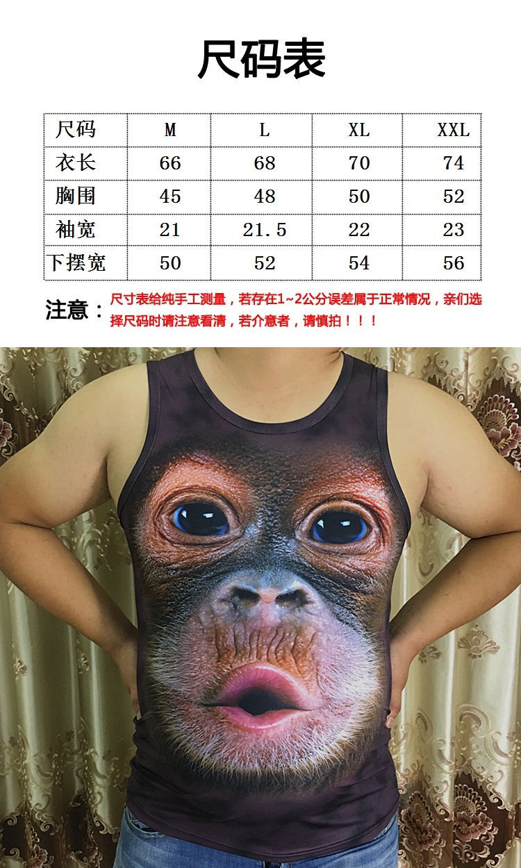搞笑大猩猩弹力跨栏修身背心个性3d印花动物图案大码胖子男装衣服黑色
