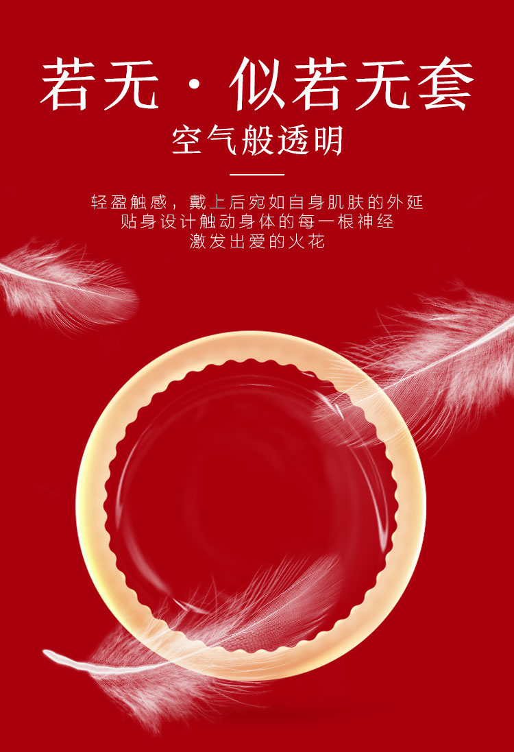 名流避孕套爽口套水果味安全套少油光面中号女用男口爱成人计生用品3