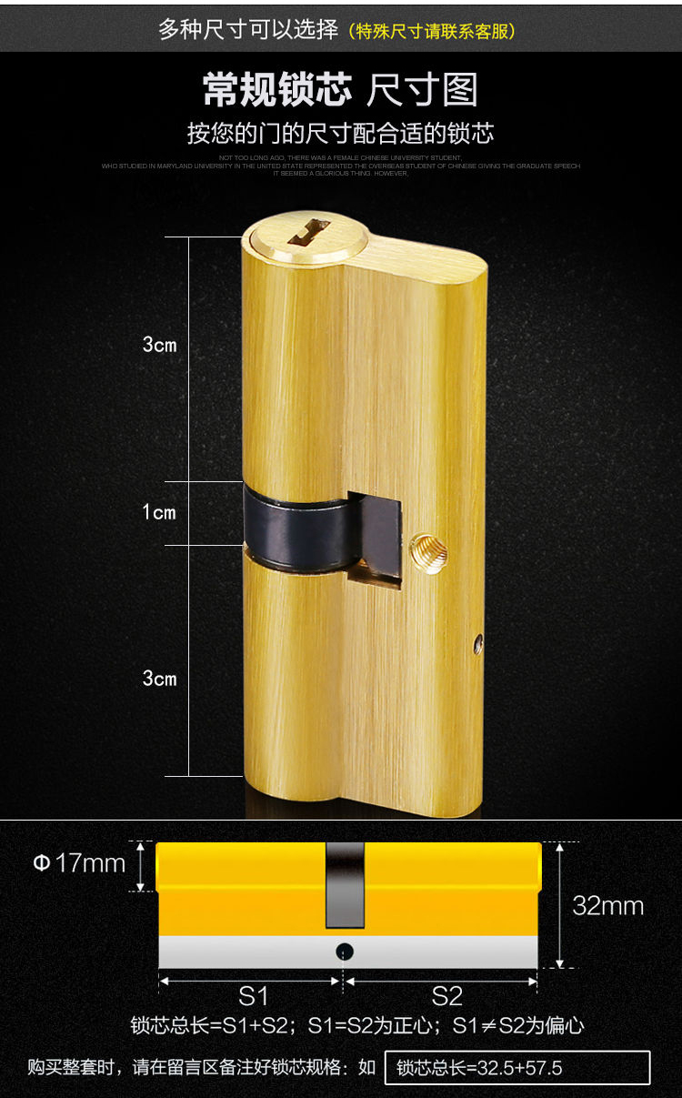 jing ping防盗门锁套装家用通用型锁具入户门锁大门锁双开门锁天地锁