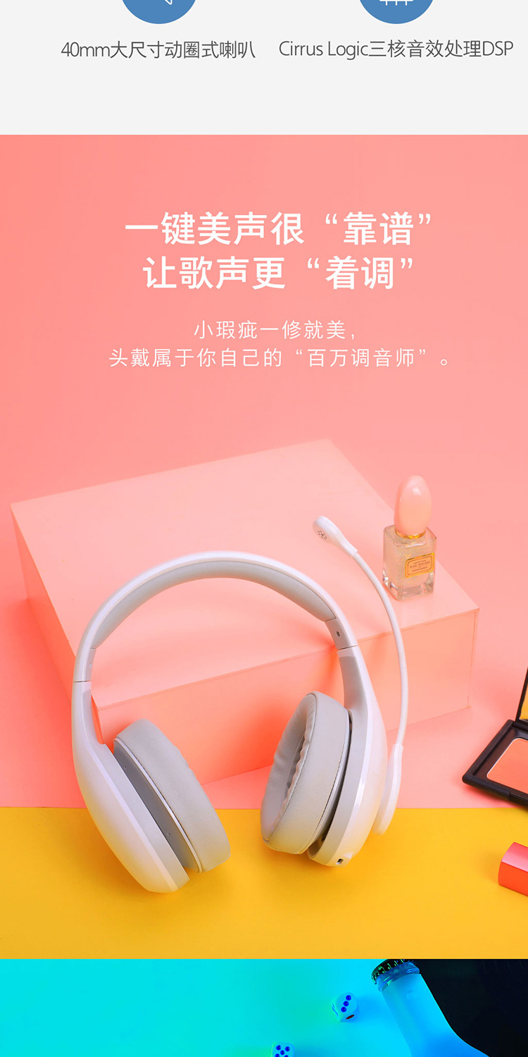 蓝牙耳机k歌版头戴式无线录音专用音乐游戏带麦克风专业耳麦