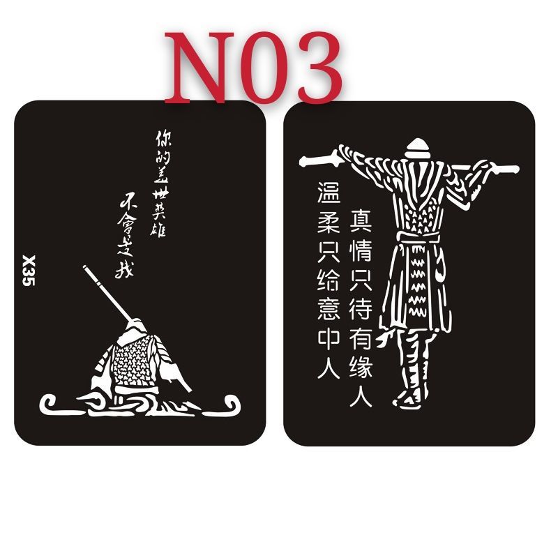 大话西游真情至尊宝手臂脚踝男女孙悟空猴子防水仿真持久纹身贴黑色