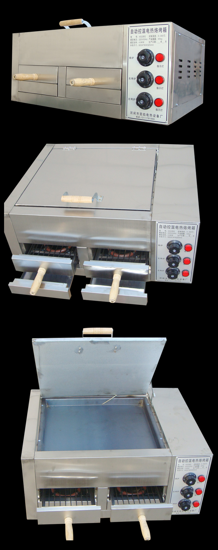 商用时光旧巷老潼关肉夹馍烤饼炉子全自动烧饼炉子火烧炉子烤炉餐厅电