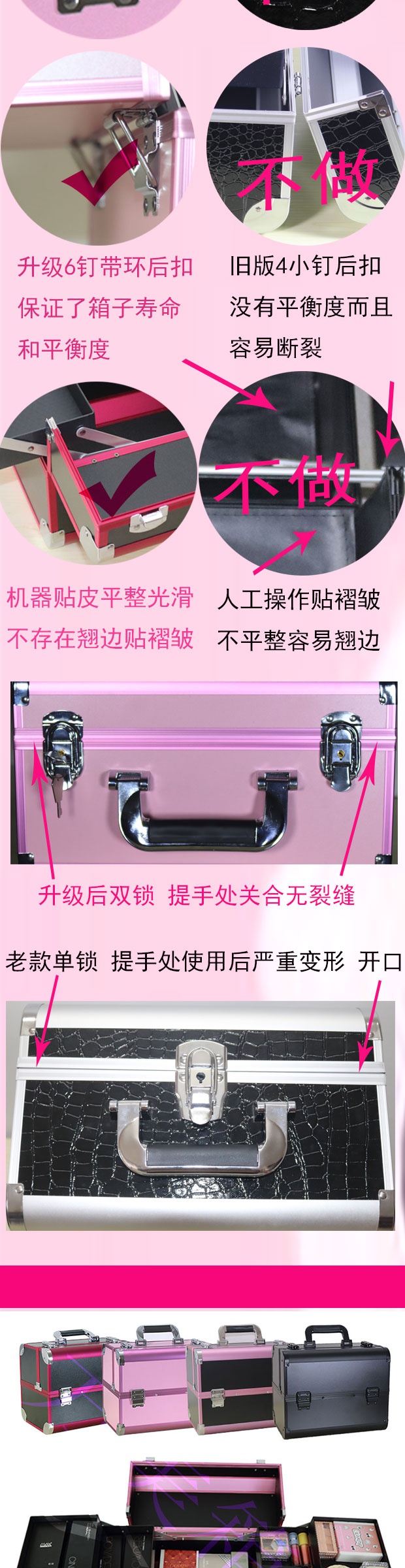 你那么美化妆包化妆箱手提大容量便捷美甲睫毛家用多层高档纹绣跟包化妆品收纳盒你那么美玫红加大红防火板32 21 26厘米化妆包 价格图片品牌报价 苏宁易购苏享尚品美妆工具专营店