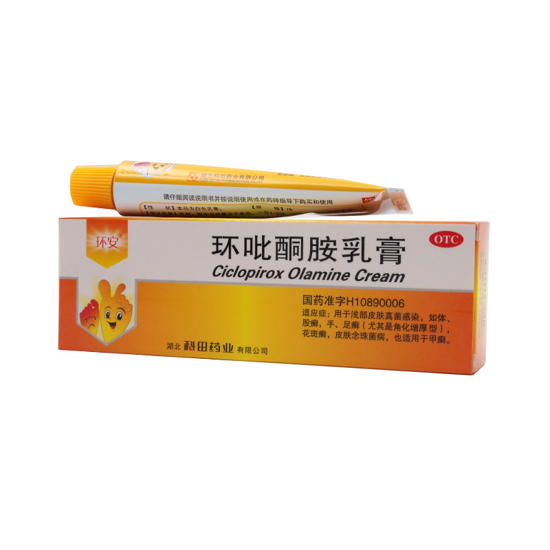 环安环吡酮胺乳膏1%*15g*1支/盒