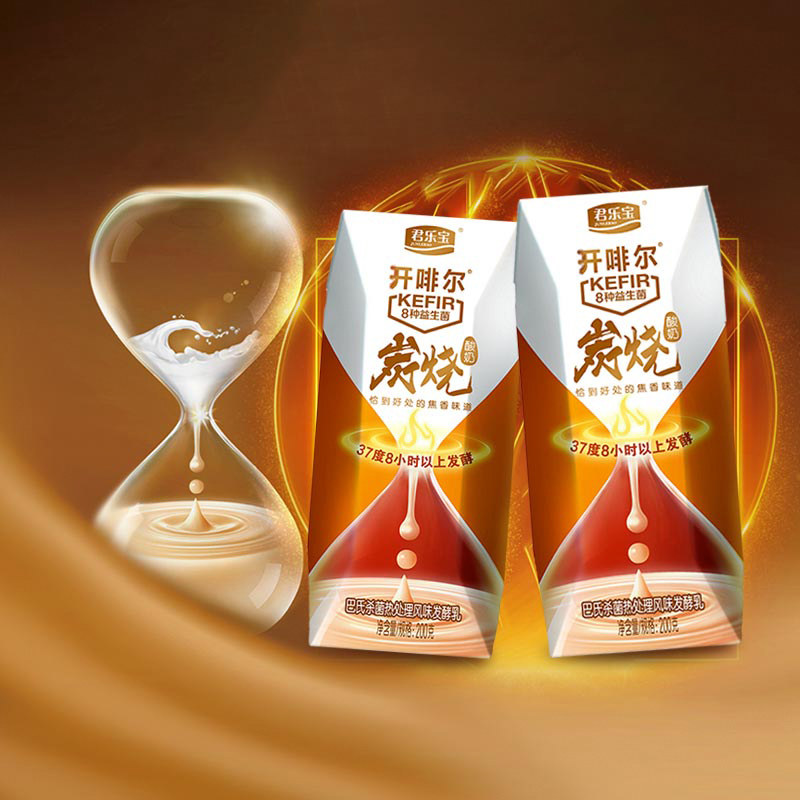君乐宝junlebao开啡尔炭烧酸奶200g12盒37度恒温8小时慢发酵