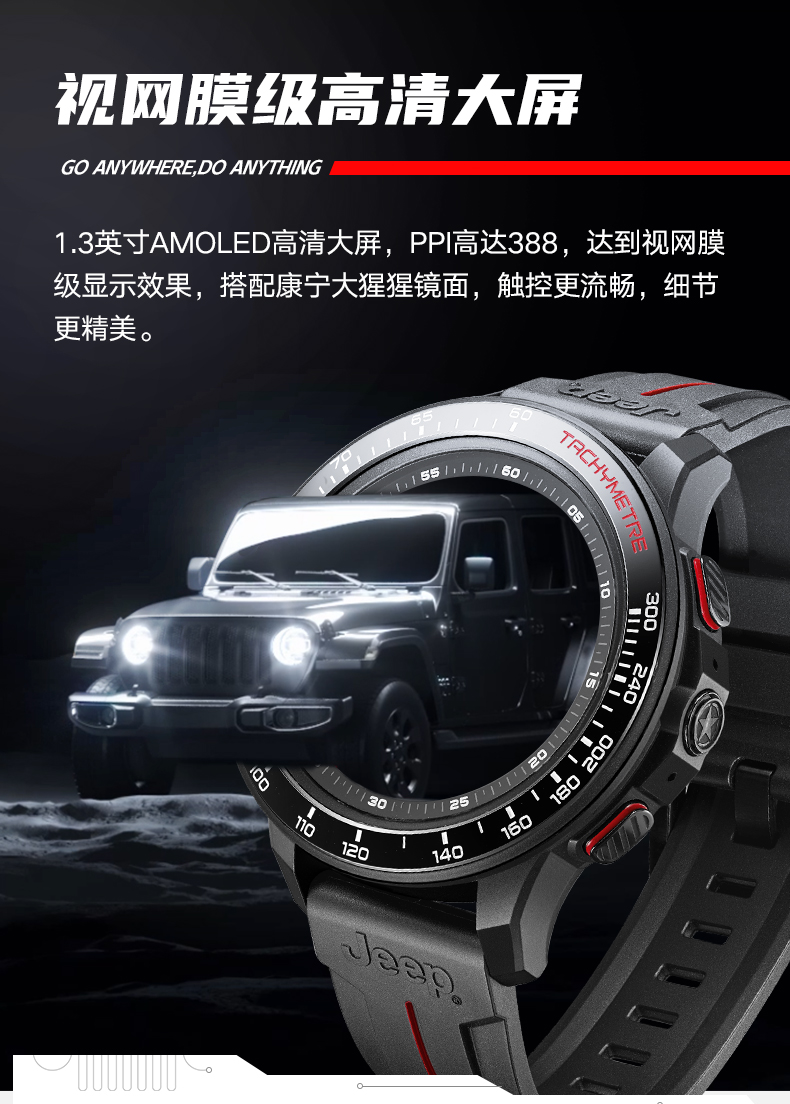 f02【价格 图片 品牌 报价】-苏宁易购jeep手表苏宁自