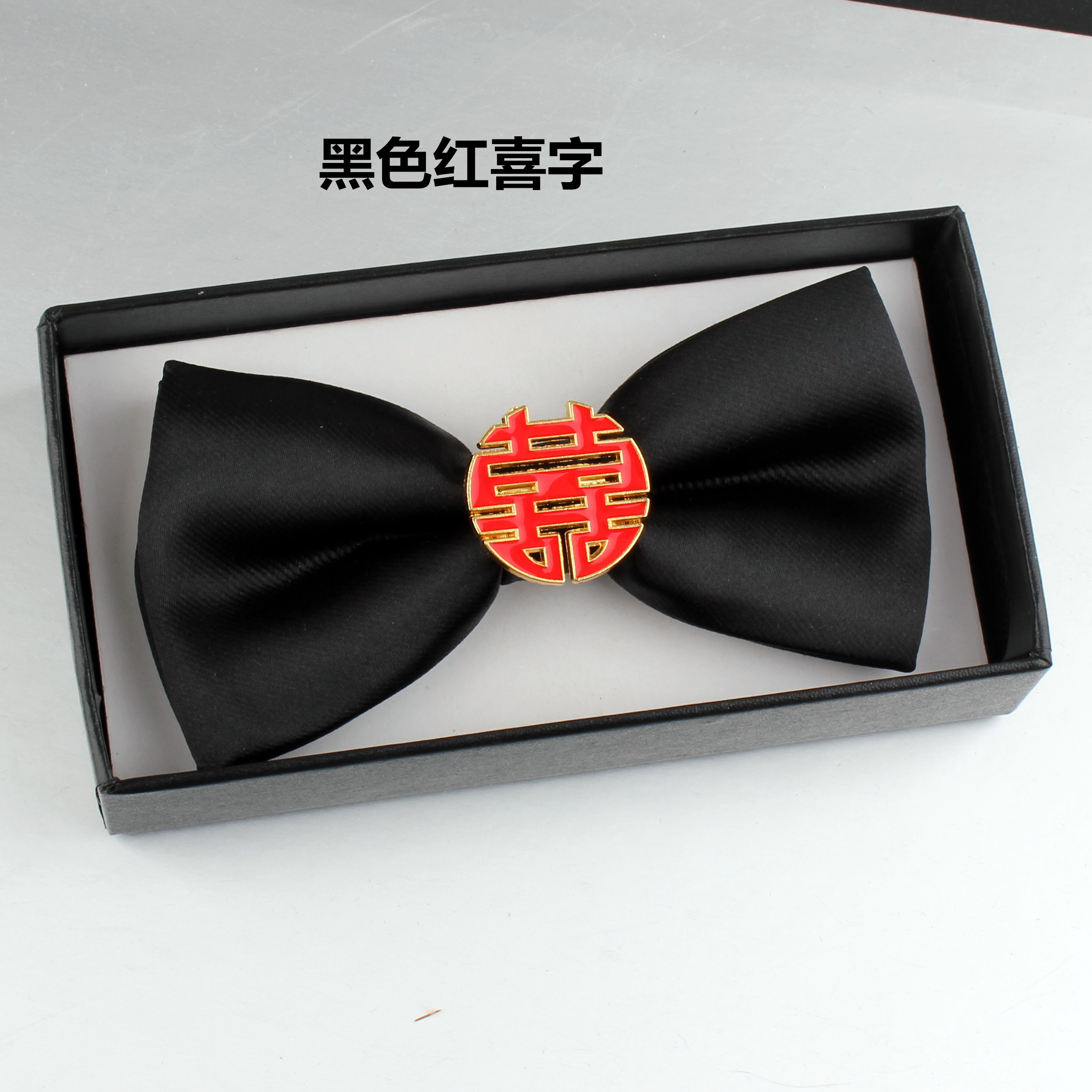 new lake领带/领结1 new lake喜字金属红领结男士纯色酒红色婚礼新郎