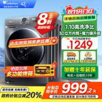 小天鹅(LittleSwan)洗衣机10kg全自动家用滚筒除菌高温水洗098升级版TG100V098PRO
