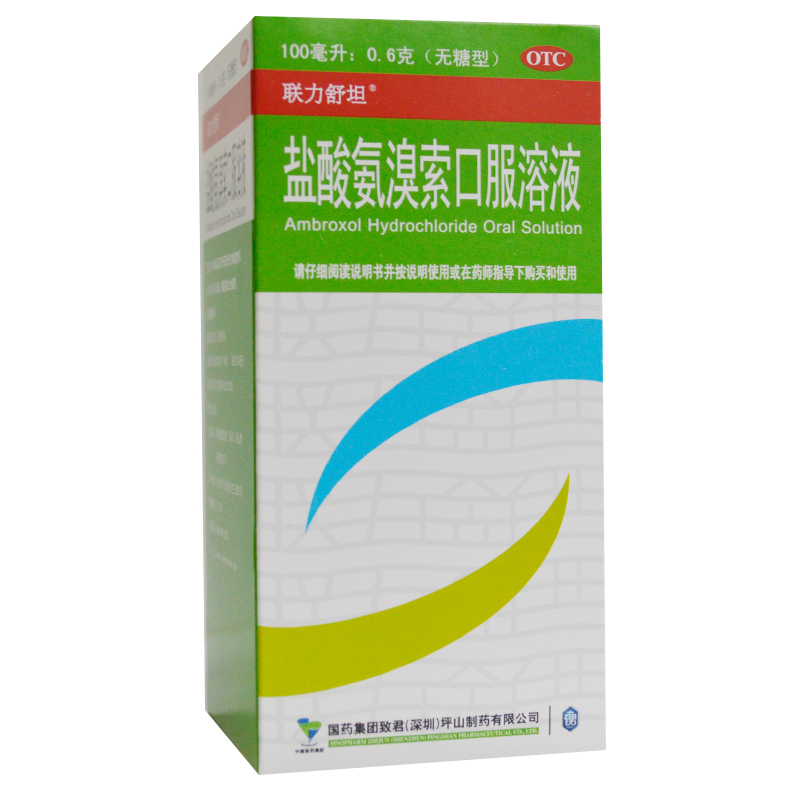 联力舒坦盐酸氨溴索口服溶液100ml06g1瓶盒rk