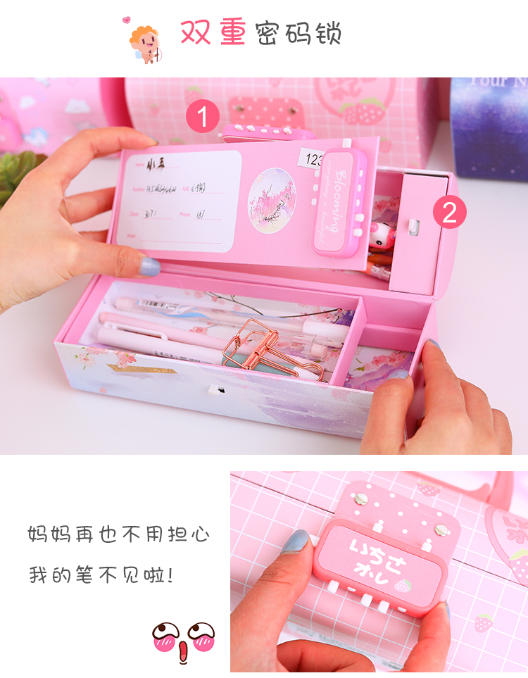 创意密码文具盒小学生笔盒网红多功能学霸铅笔盒韩国卡通可爱女孩新款