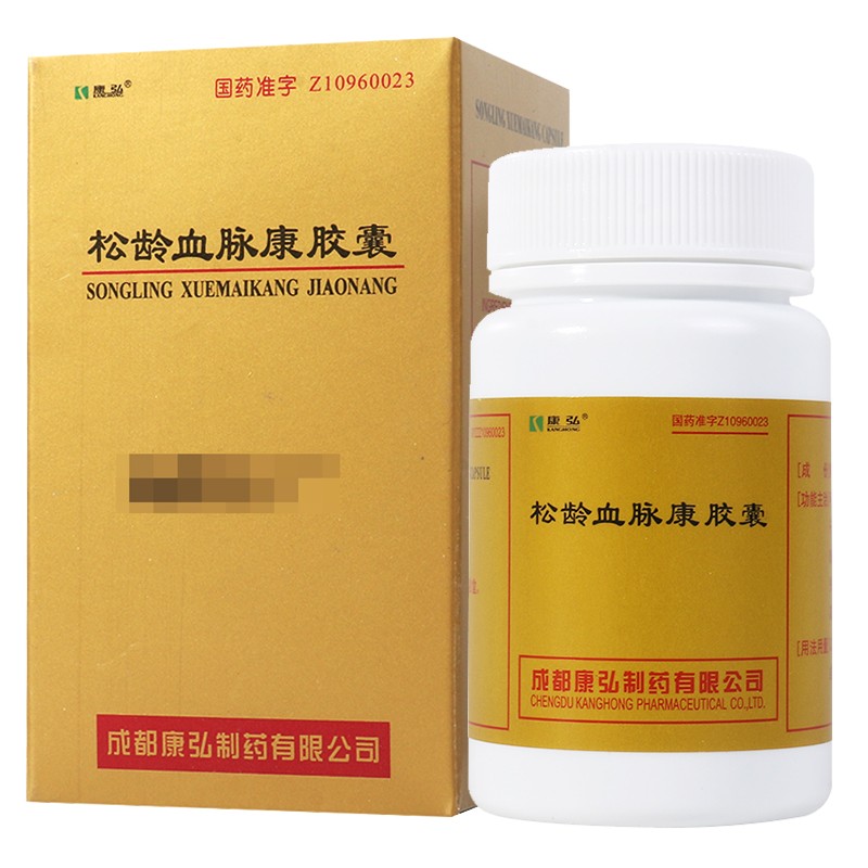 康弘松龄血脉康胶囊05g30粒瓶平肝潜阳镇心安神头痛眩晕急躁易怒心悸