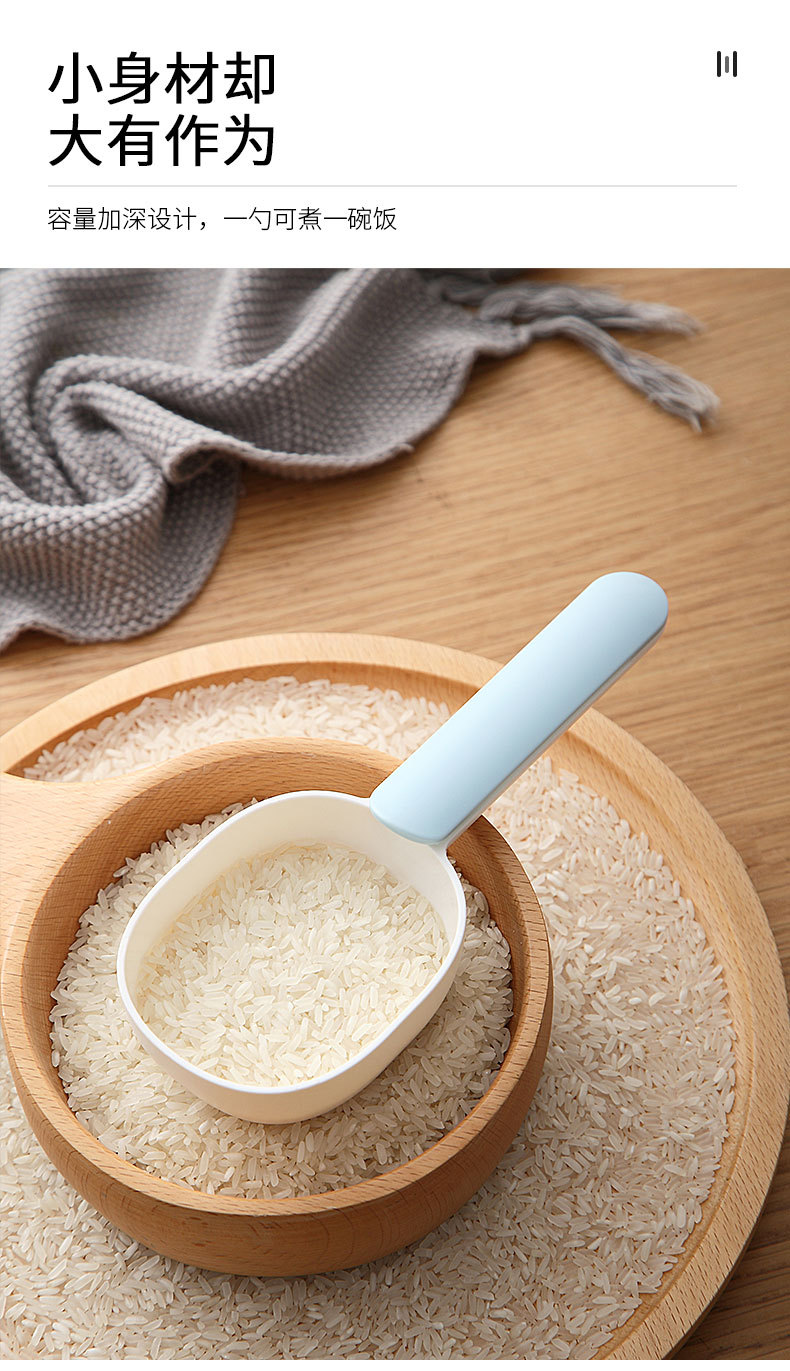 haoyangdao舀米勺长柄多功能烘焙面粉奶粉米粉塑料量勺挖的勺子量杯米