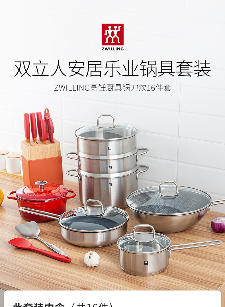 德国锅具四大品牌图片