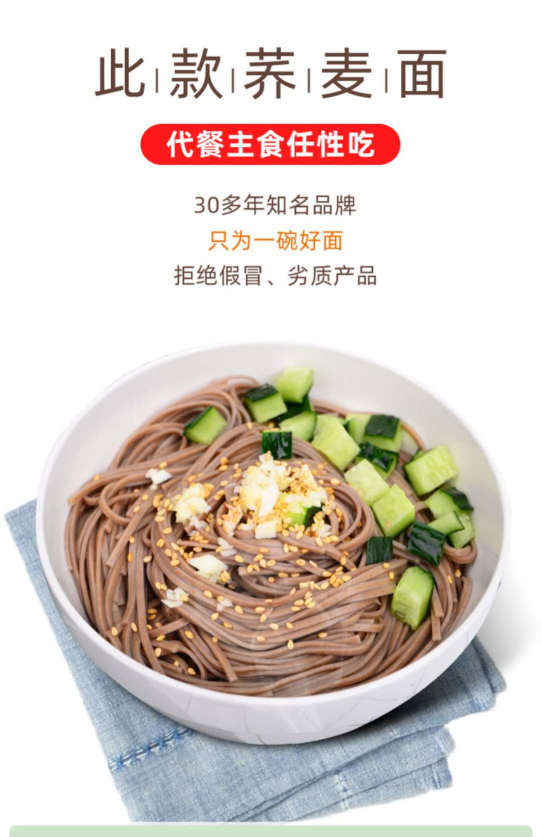 望乡荞麦挂面800g3袋粗粮杂粮面条冷面方便速食荞麦低脂挂面