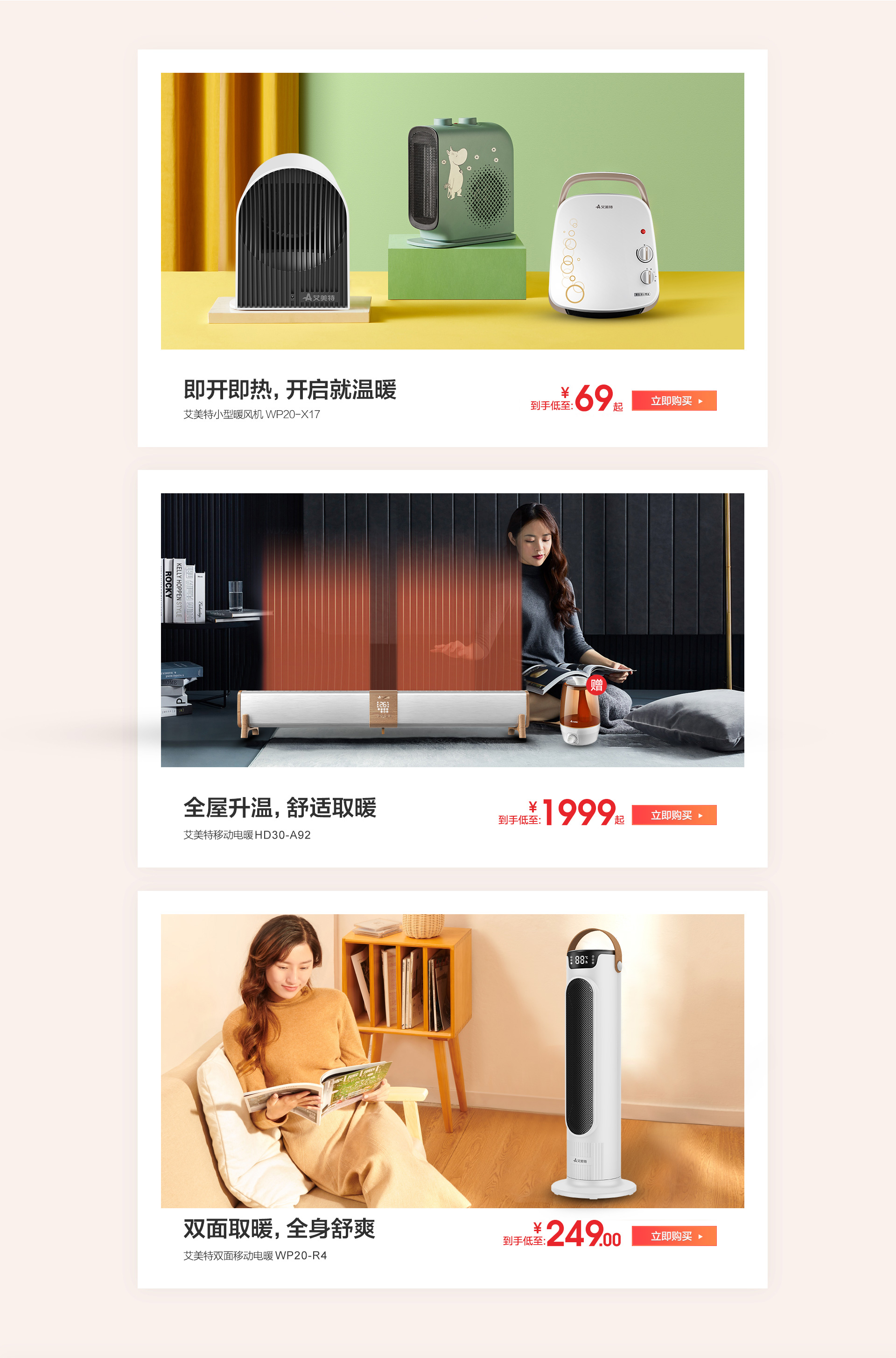 艾美特官方旗舰店