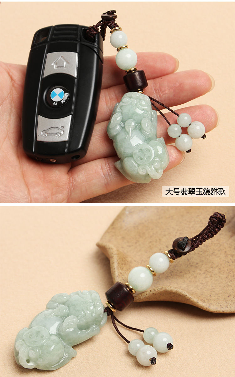 汽车钥匙扣挂件 高档玉貔貅挂饰 男女士腰挂创意情侣圈链招财辟邪