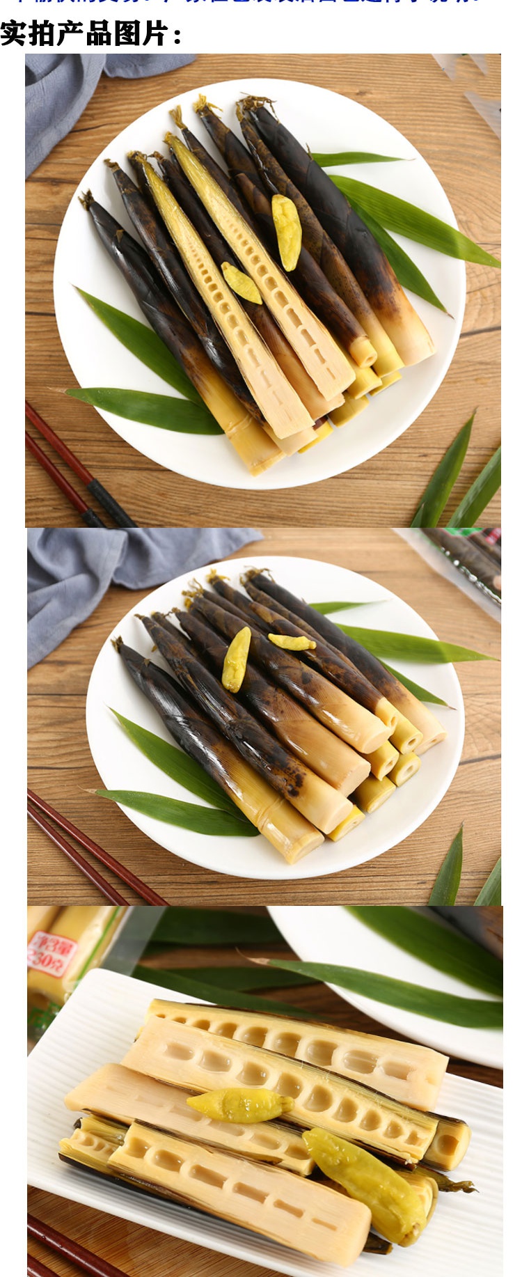 新货快手同款网红手剥笋手撕笋手扒笋整箱更划算泡椒味24可以备注