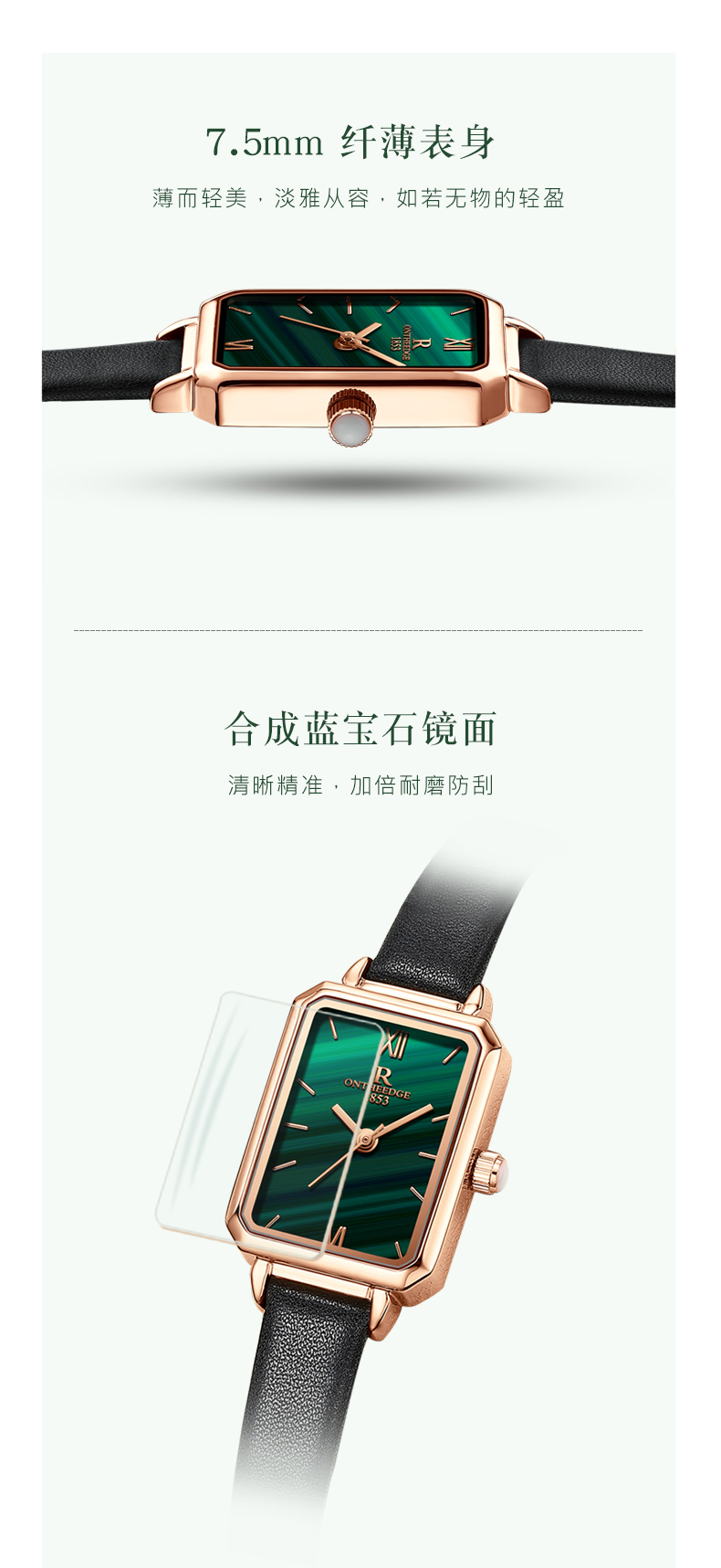 瑞之缘石英表瑞之缘 网红石英女士手表 瑞之缘 网红手表女学生星空