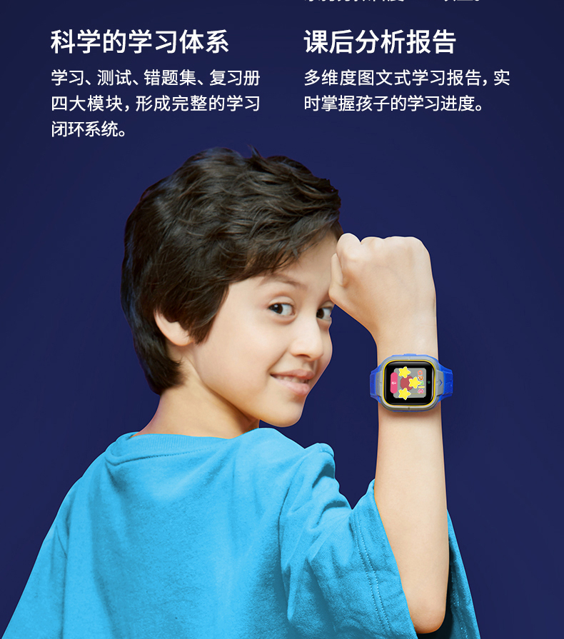 [4g全网通]小米小寻儿童电话手表s3高清视频通话ipx7防水超长待机智能