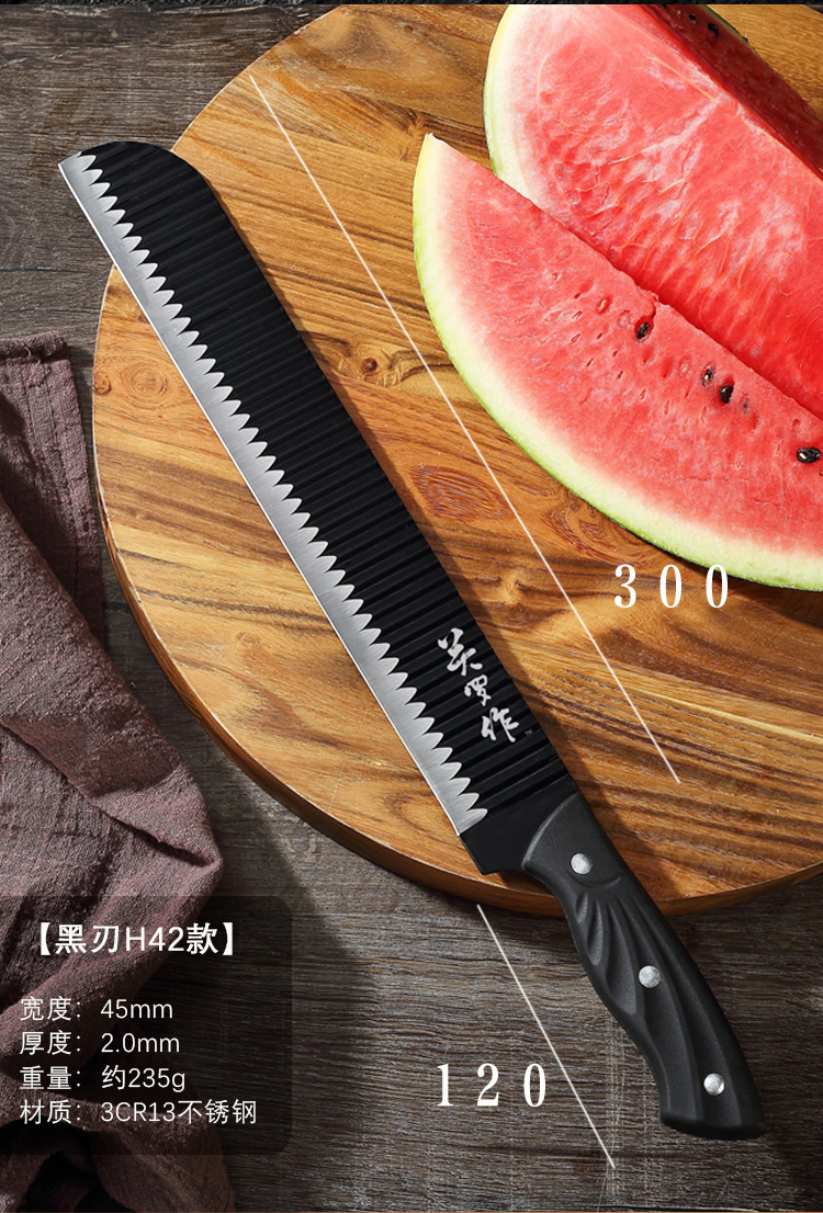 好养道(haoyangdao)刀具1 haoyangdao水果刀大号不锈钢专业加长款家用