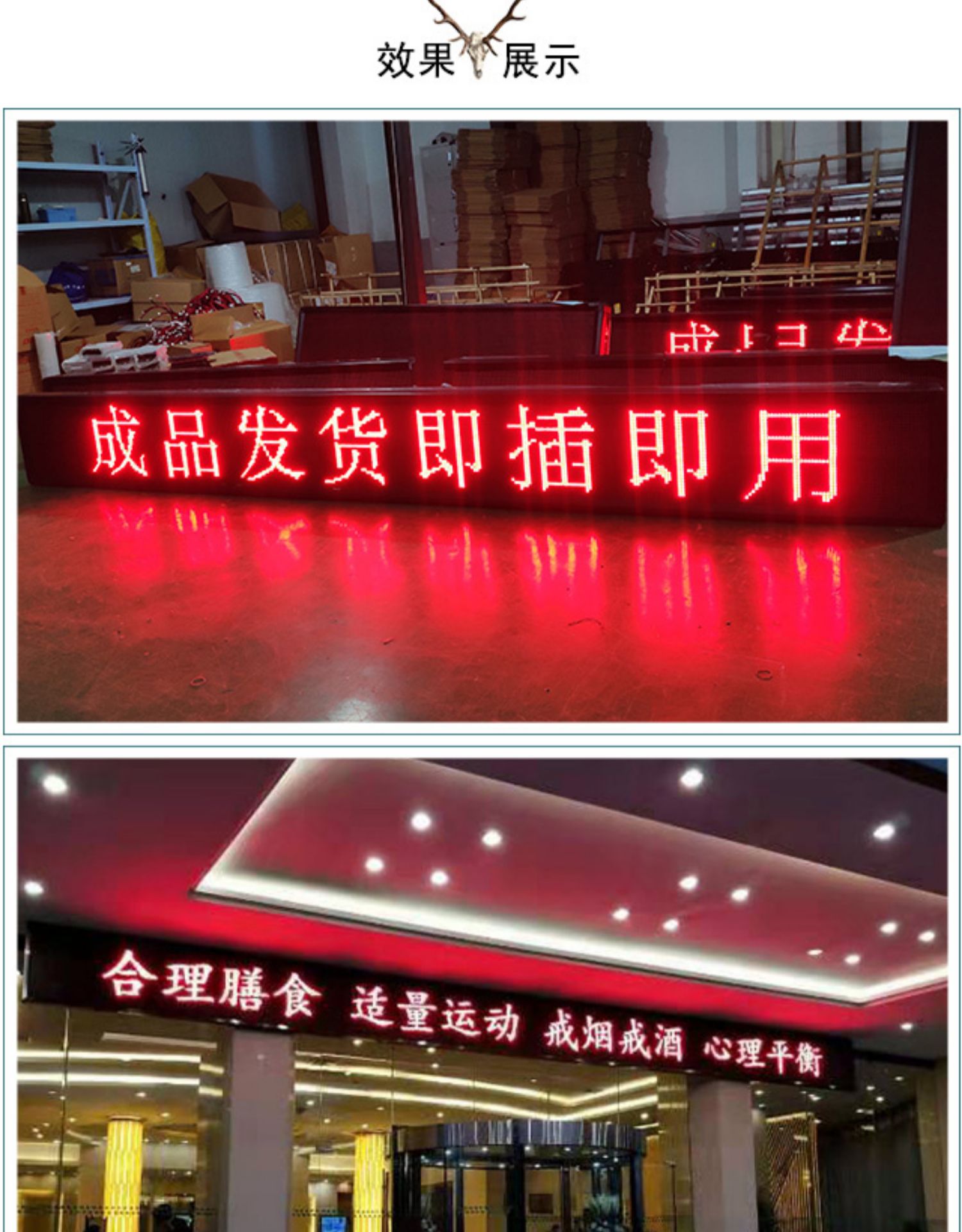 led显示屏广告屏阿斯卡利p10单元板半户外灯珠单红电子屏滚动走字屏