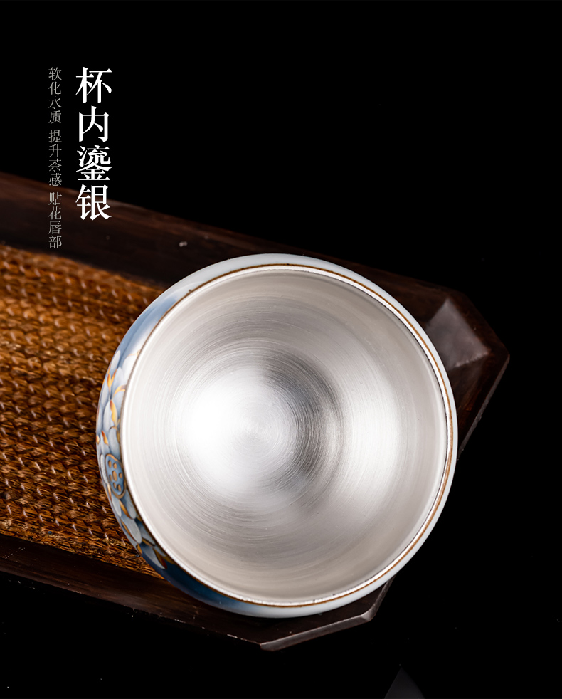 凯斯唯嘉鎏银茶杯陶瓷单个茶盏主人杯日式功夫品茗杯高端实用礼品