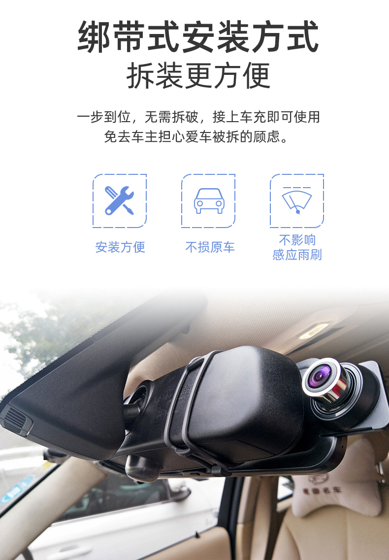 凌度(blackview)hs880c行車記錄儀雙鏡頭高清夜視1440p流媒體後視鏡