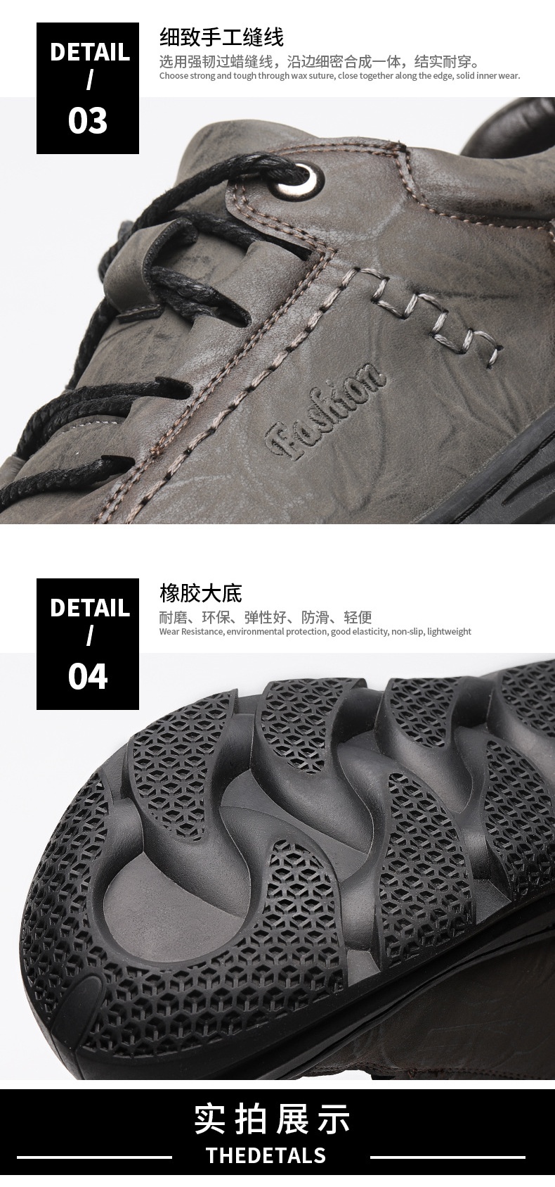 详情1_08.jpg