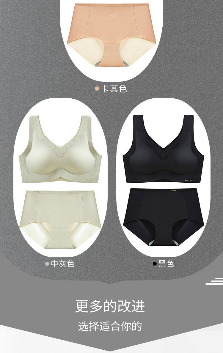 正品kissy氧心内衣文胸套装无痕无钢圈性感聚拢调整型收副乳胸罩