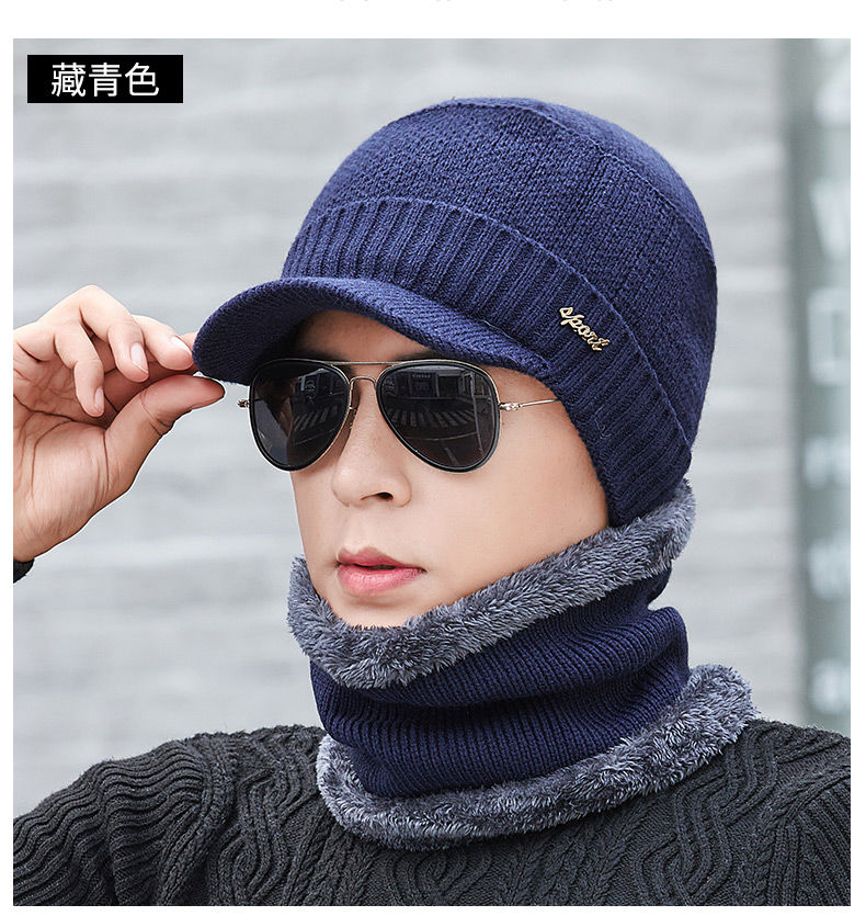 冬帽男生帽子男帽棉帽男冬天韩版男士加绒加厚针织帽骑车保暖帽防风