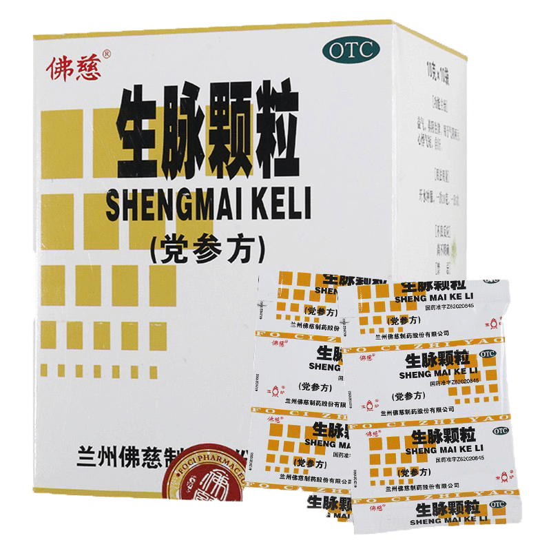 佛慈生脉颗粒10g10袋盒气血不和气血亏虚心悸气短