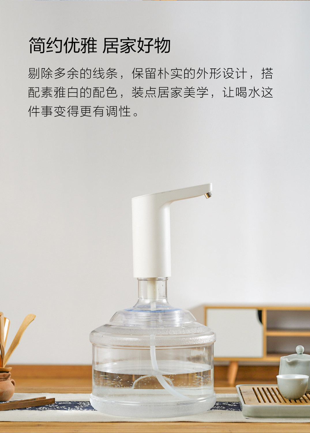 杀菌上水器小米小浪杀菌版桶装水出水器自动上水器抽水神器压水器水桶