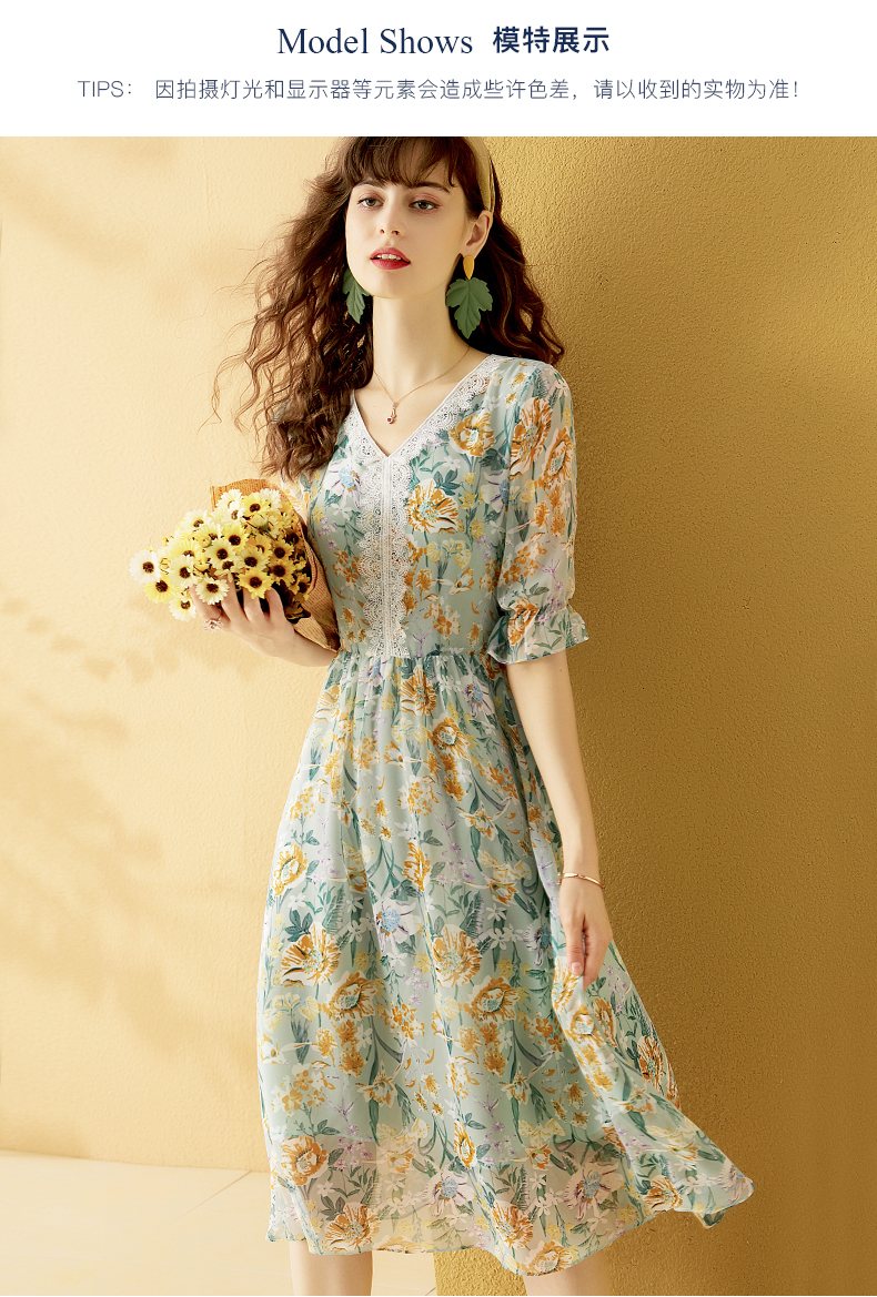 子沫雨气质女神范雪纺碎花连衣裙女装2021夏季新款收腰v领显瘦蕾丝边