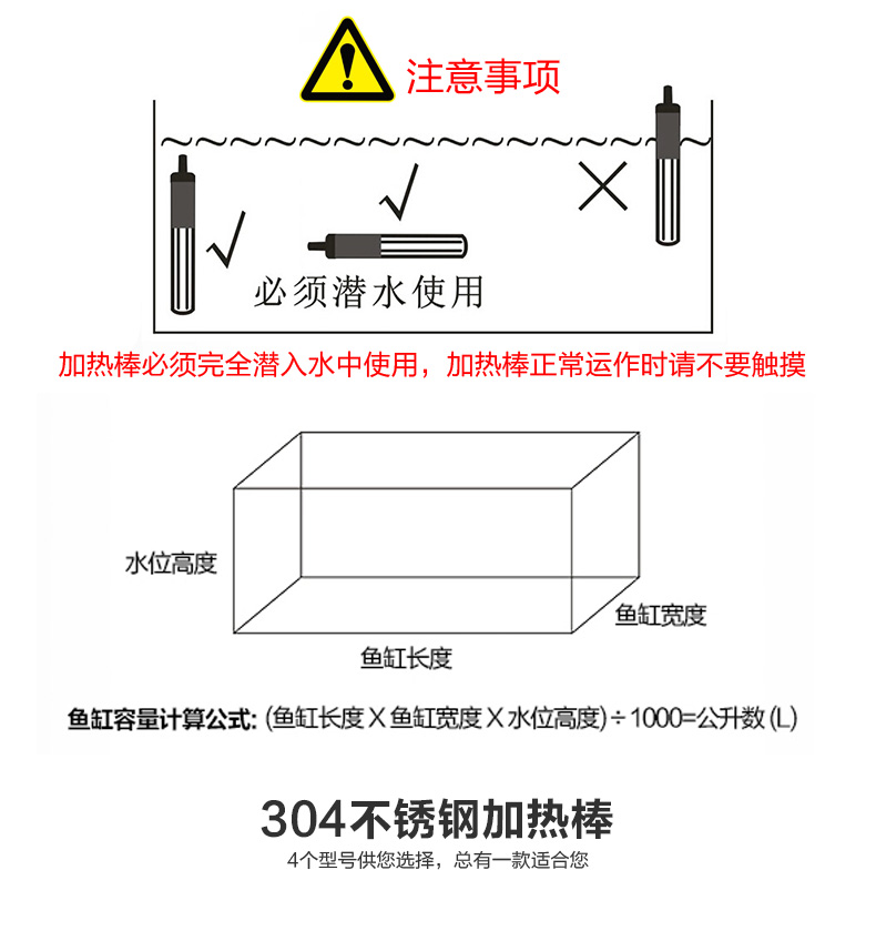加热棒鱼缸防爆加温棒迷你玻璃不锈钢小型乌龟水族箱自动恒温加热