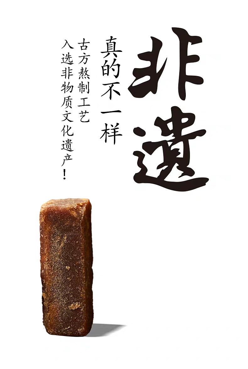 古方红糖古方红糖袋装古法手老红糖块单独小包装散装月经经期体寒宫寒