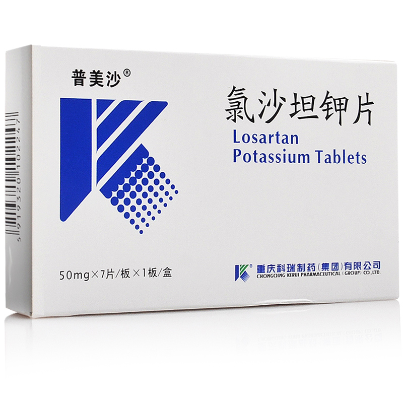 普美沙高血压 普美沙 氯沙坦钾片 50mg*7片/盒【价格 图片 品牌 报价