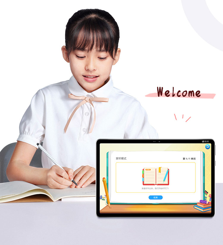 读书郎c15学生平板电脑108寸学习机6g128g平板学习机小学初中高中生