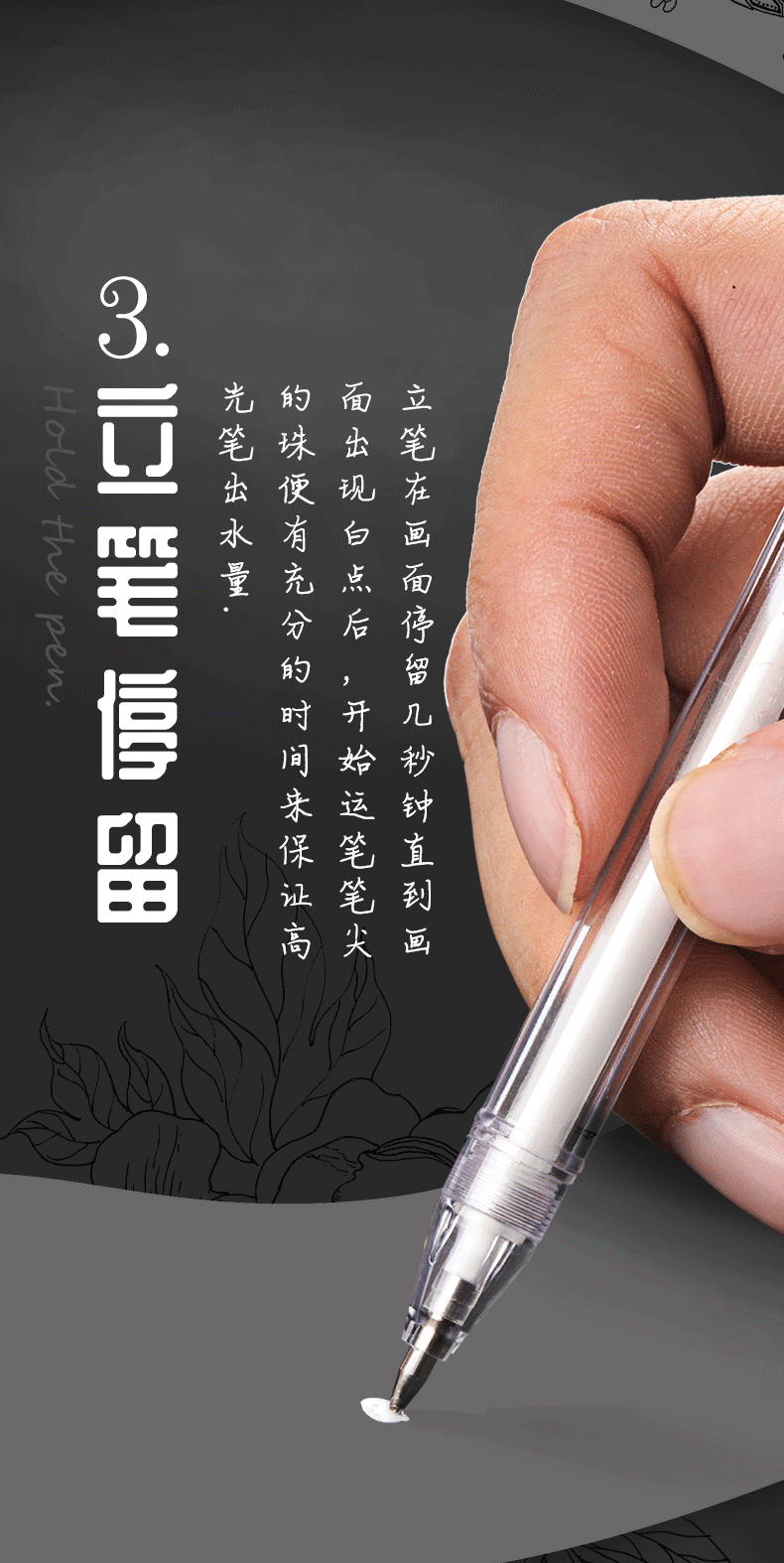 高光笔绘画白笔勾线笔手绘学生手绘手帐用油漆笔彩色签名素描动漫花