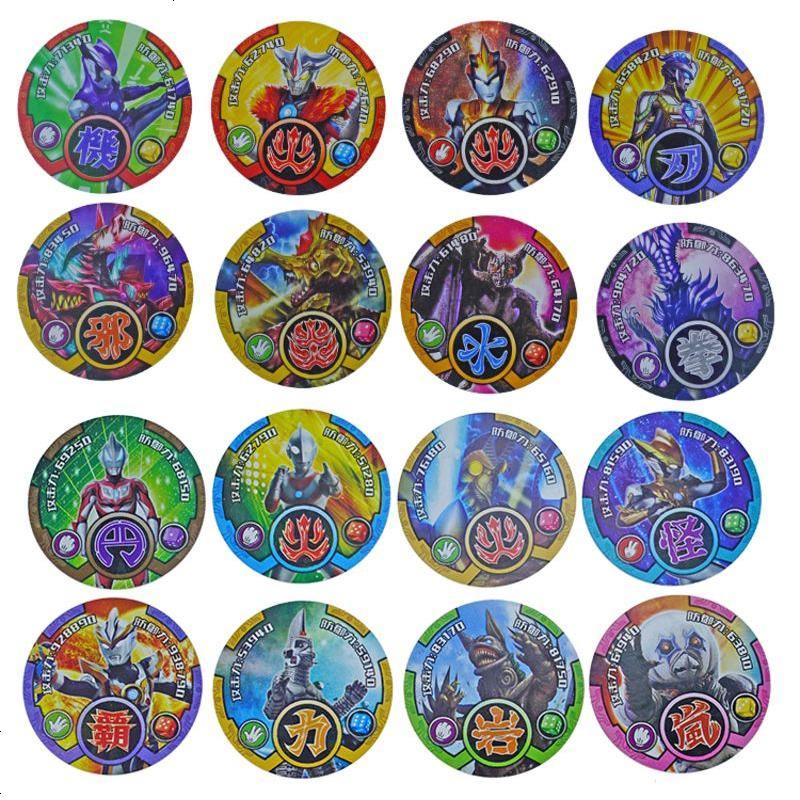 儿童玩具圆形卡片罗布奥特曼战斗币圆卡加厚塑料防水卡牌全套