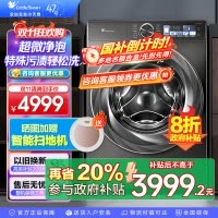 小天鹅小乌梅2.0洗烘一体洗衣机滚筒全自动带烘干12KG大容量微净泡水魔方TD120S83PRO家电国家政府补贴