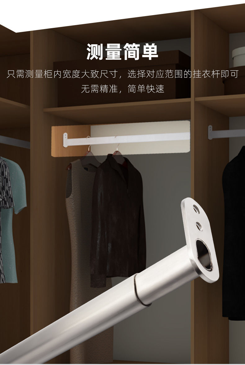 衣柜挂衣杆可伸缩杆衣橱杆衣柜里配件挂衣杆挂杆横杆伸缩免打孔不锈钢