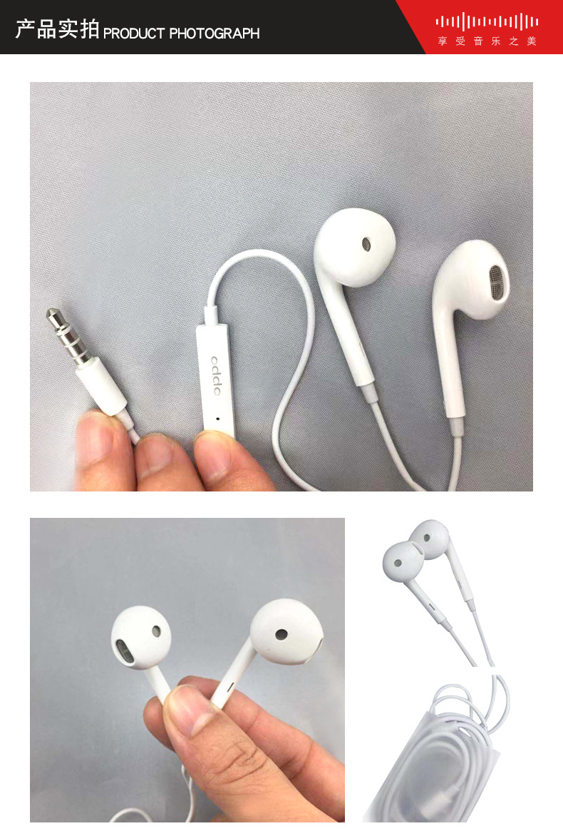 极控者适用于oppor15原装耳机音乐耳机半入耳式耳机有线耳机耳塞