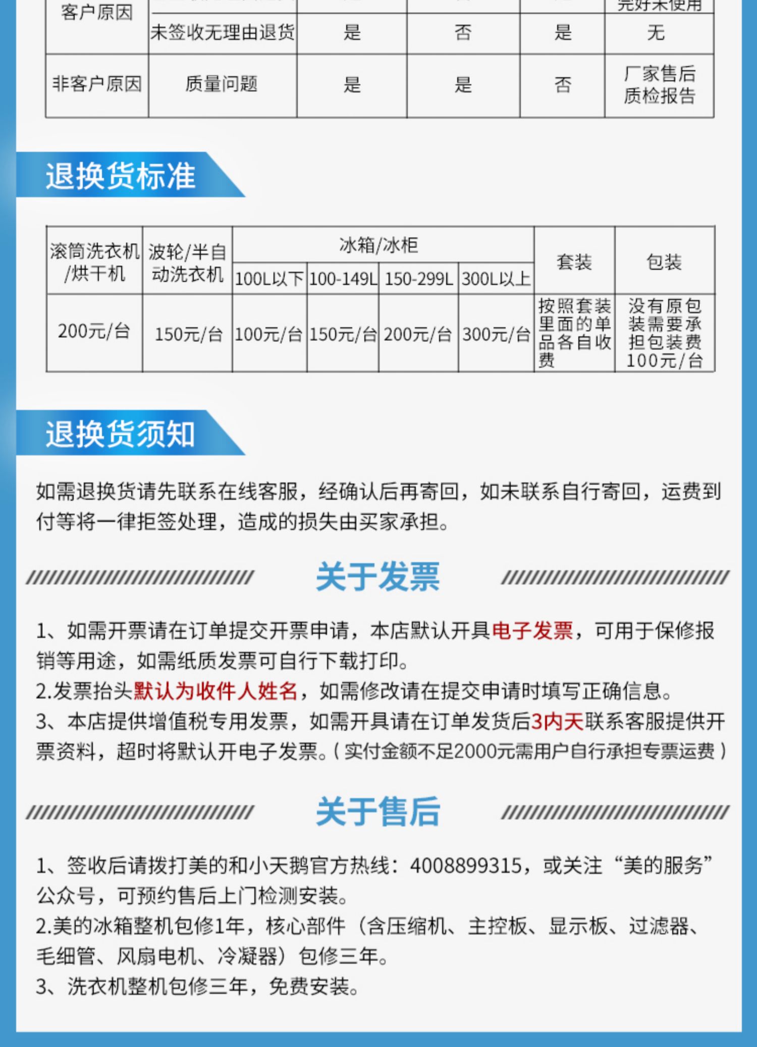 的双开门两门176升l家用节能保鲜冷藏冷冻小型租房冰箱官方旗舰【价格