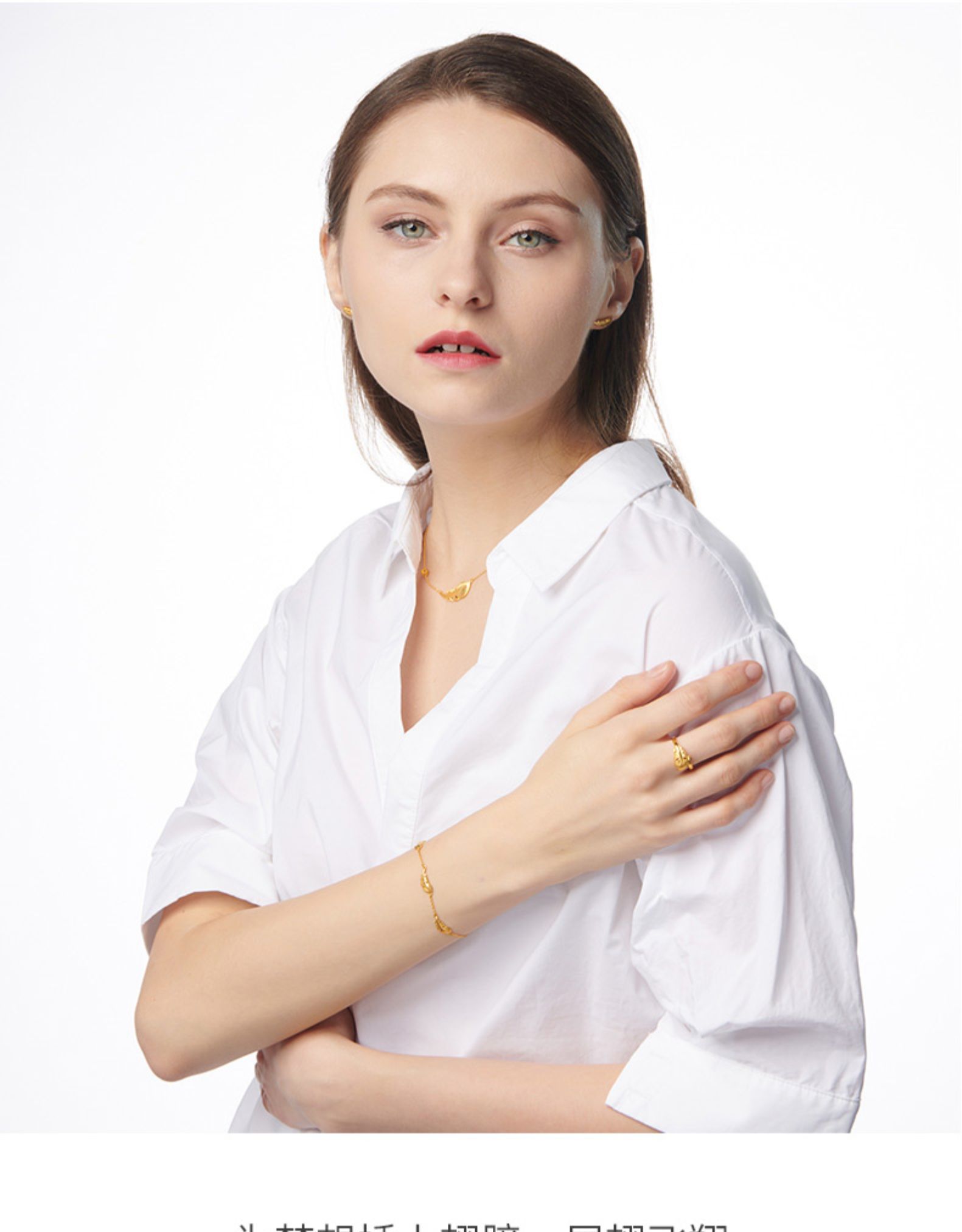 梦金园 黄金手链 足金999 幸福之羽系列手链首饰个性