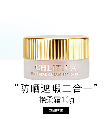 克丽缇娜洁容霜洗面奶50g深层清洁毛孔泡沫洁面乳氨基酸2022