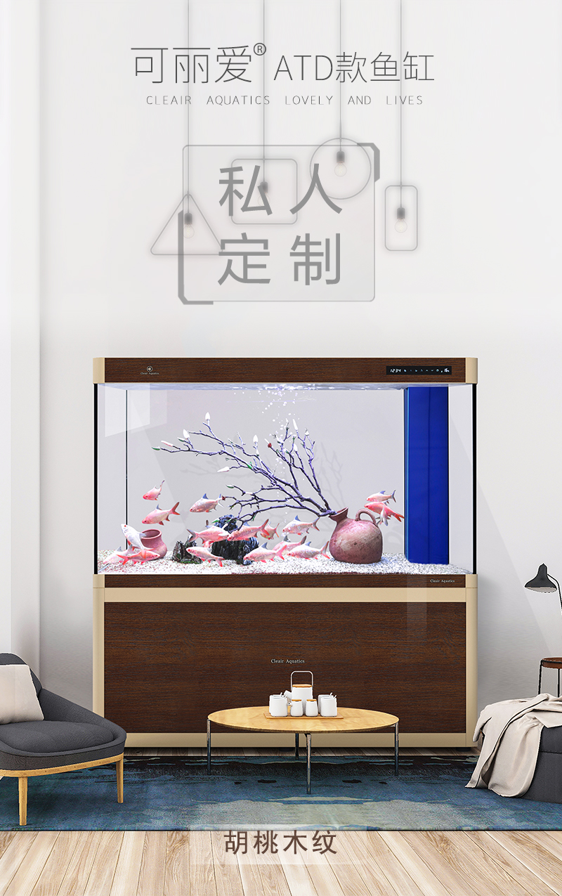 cleair可丽爱atd玻璃底滤鱼缸客厅大中型生态免换水懒人水族箱
