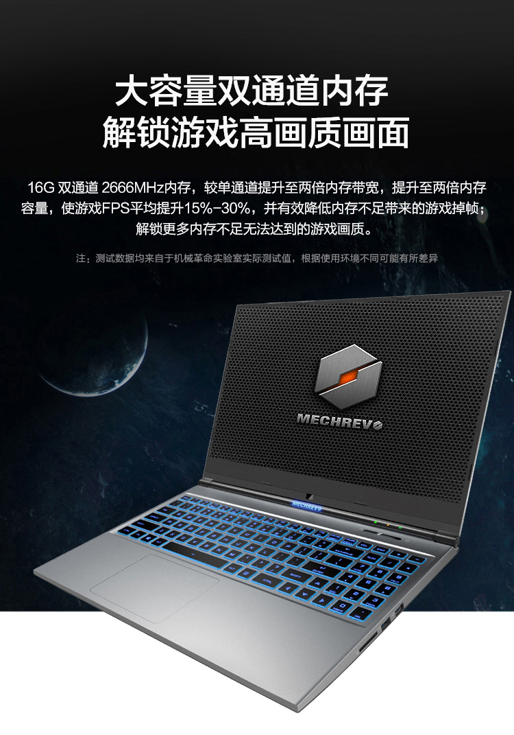 机械革命mechrevo深海幽灵z2airg156英寸定制版高端电竞游戏本笔记本