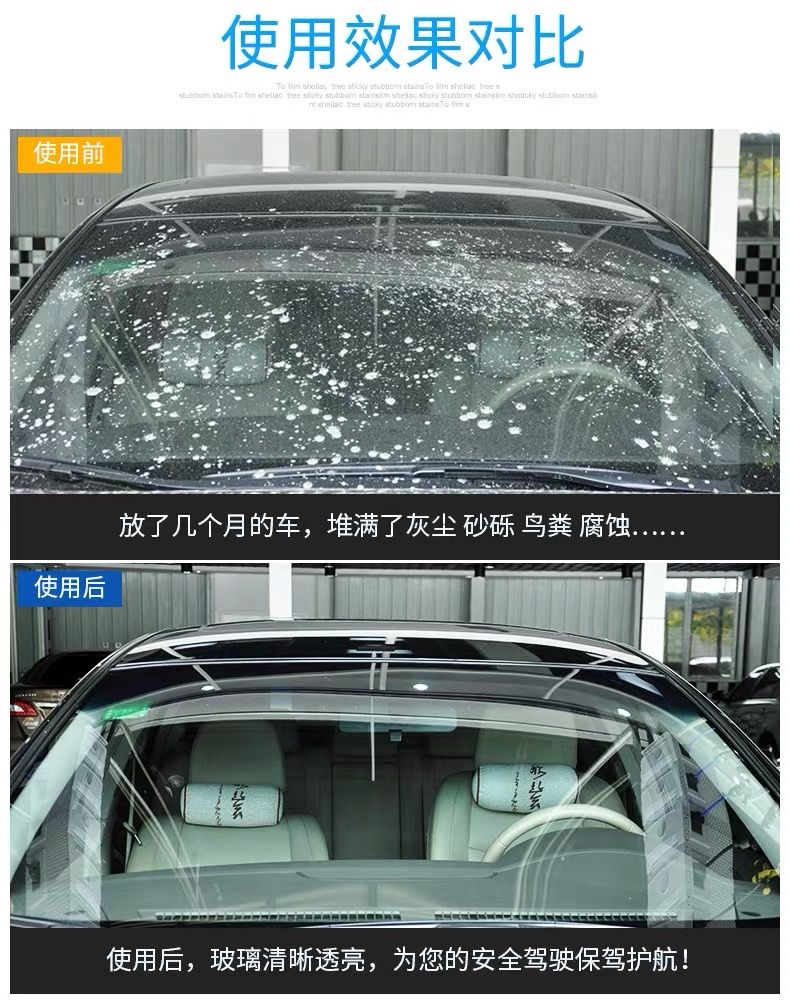 汽车玻璃水超浓缩雨刷精强力去污通用型玻璃去油膜雨刮清洁清洗液